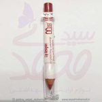 مداد خط لب بادوام ماروکس شماره 702 Marox - تصویر 3