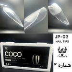 قالب ژلیکس ۶۰۰ تایی برند coco
